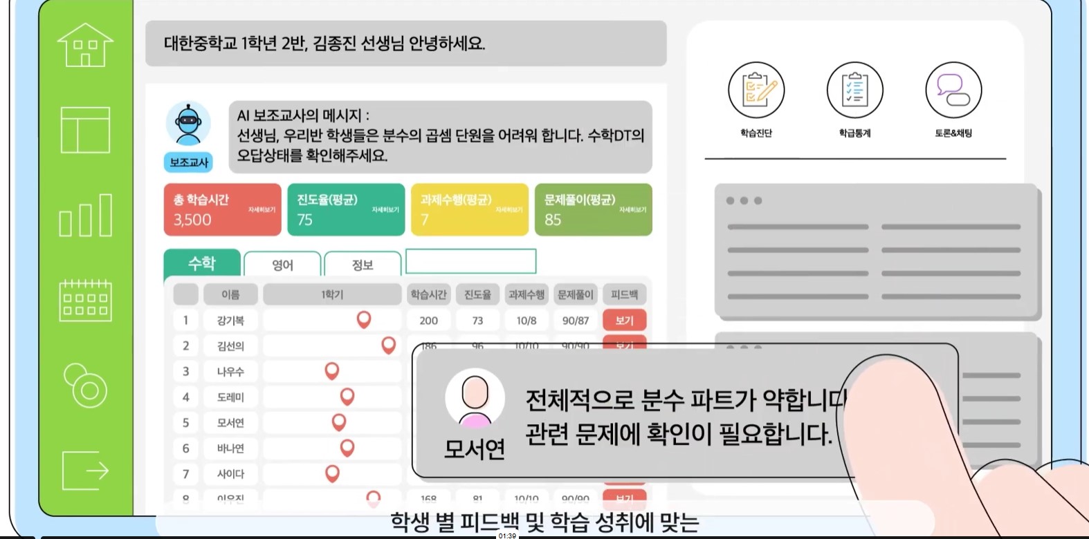 기사 대표 이미지