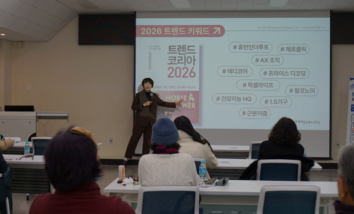 남원시 평생학습관, ‘평생교육 강사 역량강화 교육’ 마무리…현장 적용 중심