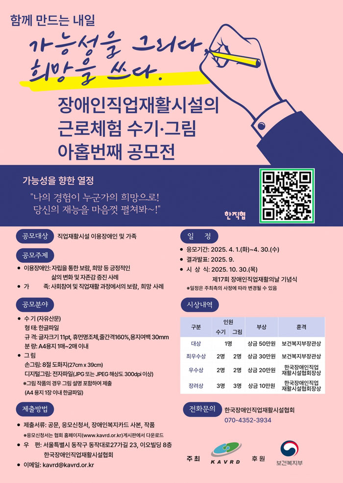 기사 대표 이미지
