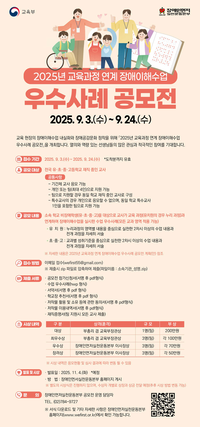 기사 대표 이미지