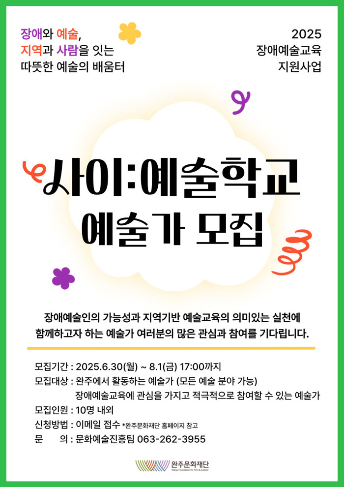 기사 대표 이미지