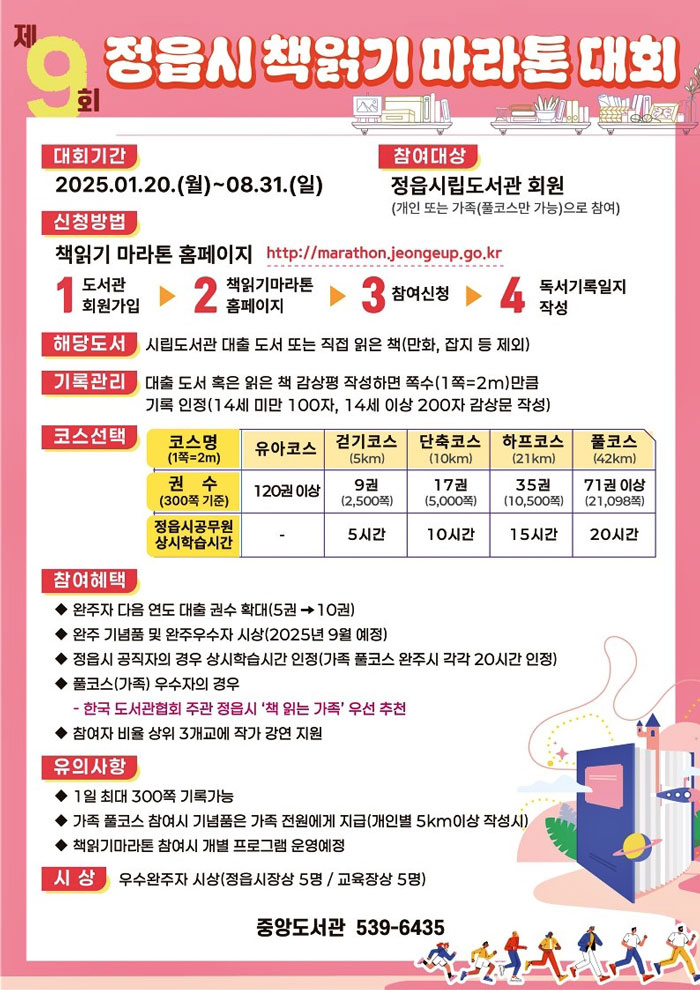 기사 대표 이미지