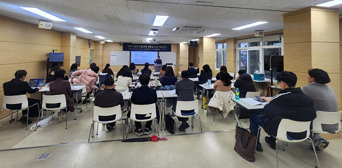 전북교육청, 교원 대상 진로교육 전문성 강화 연수 실시