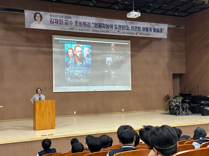 기사 대표 이미지