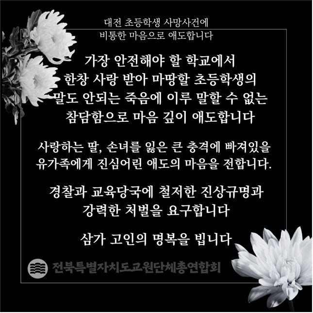 기사 대표 이미지