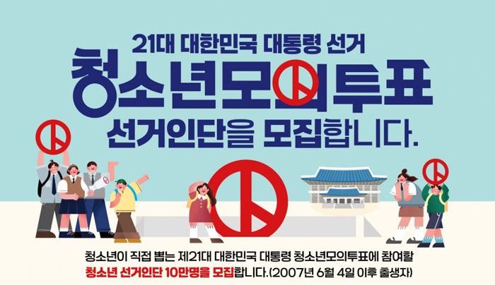 기사 대표 이미지