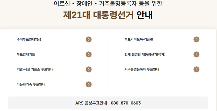 기사 대표 이미지