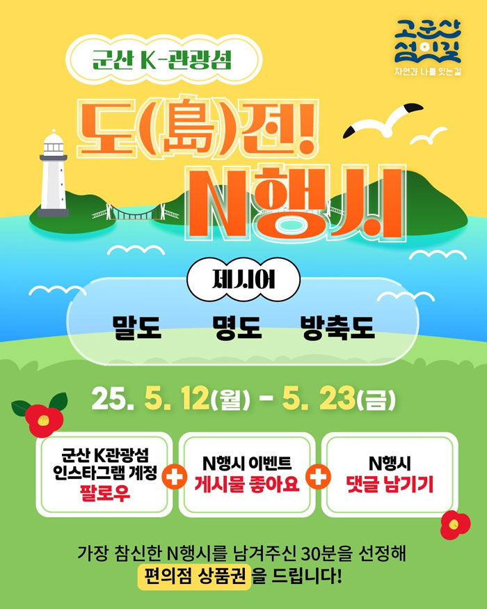 기사 대표 이미지