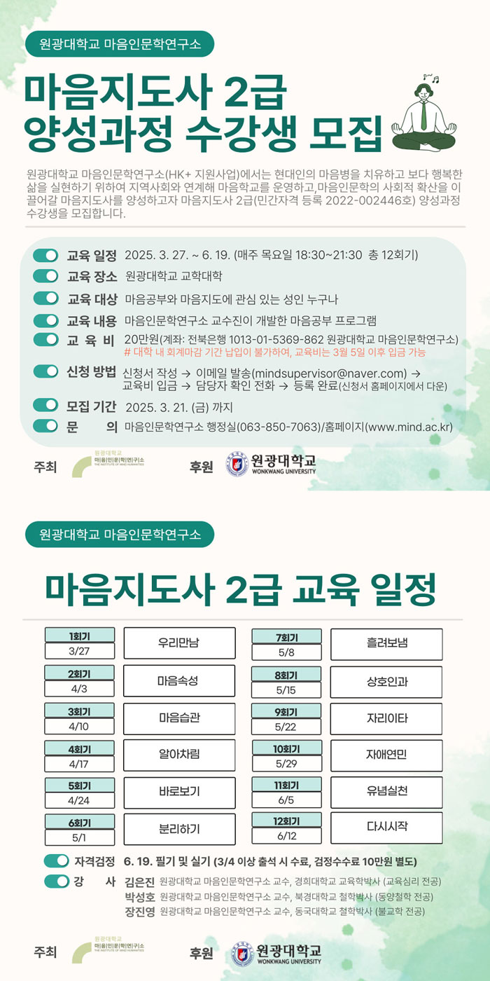 기사 대표 이미지