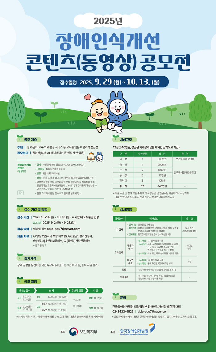 기사 대표 이미지