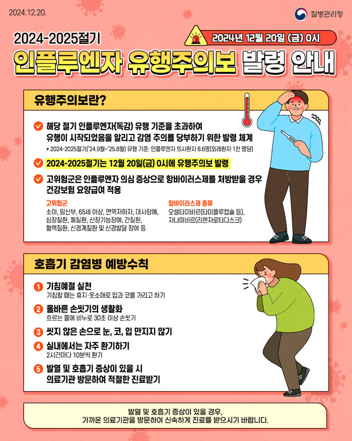 기사 대표 이미지