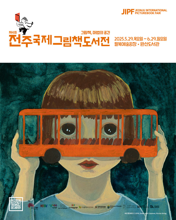 기사 대표 이미지