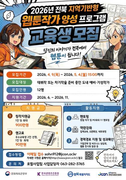 기사 대표 이미지