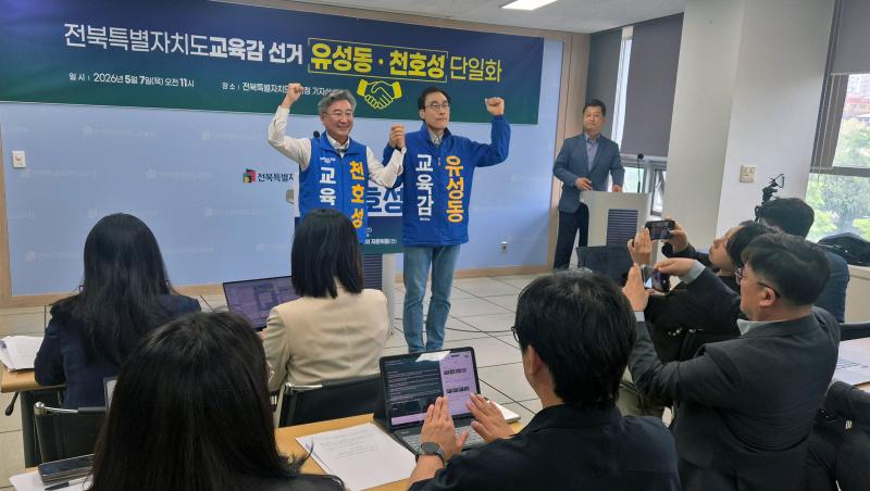 천호성·유성동, 전격 단일화…