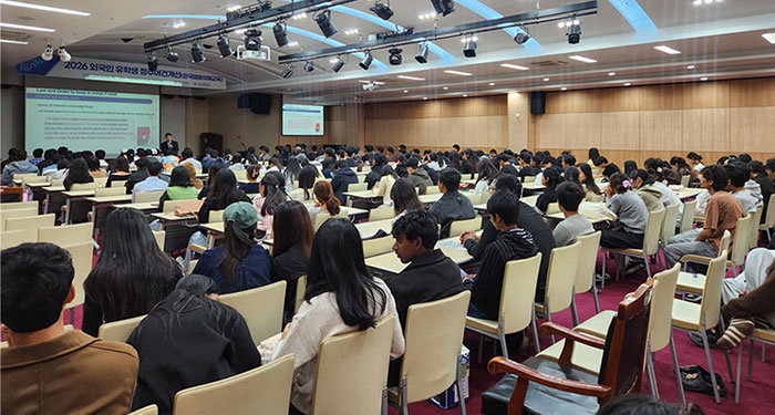 원광대, 외국인 유학생 대상 한국법령 이해교육 실시