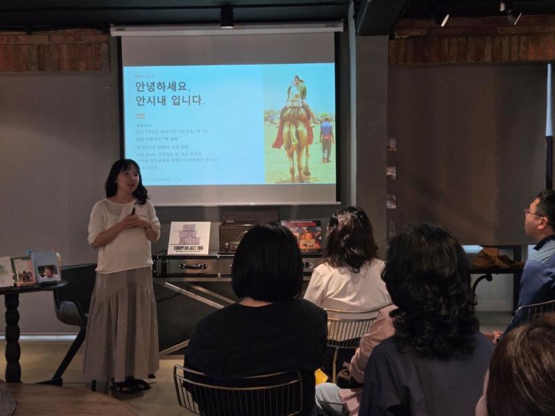 다가여행자도서관, 안시내 작가 초청 북토크 개최