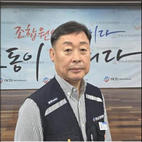 한국노총 전북지역본부 제28대 의장에 권기봉 현 의장 당선