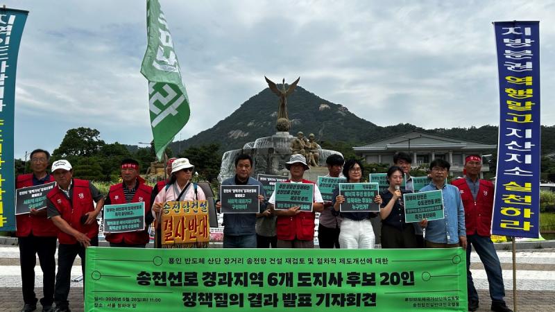 전북 도지사 후보들 “용인 반도체 산단 재검토·송전선로 갈등 해결” 한목소리