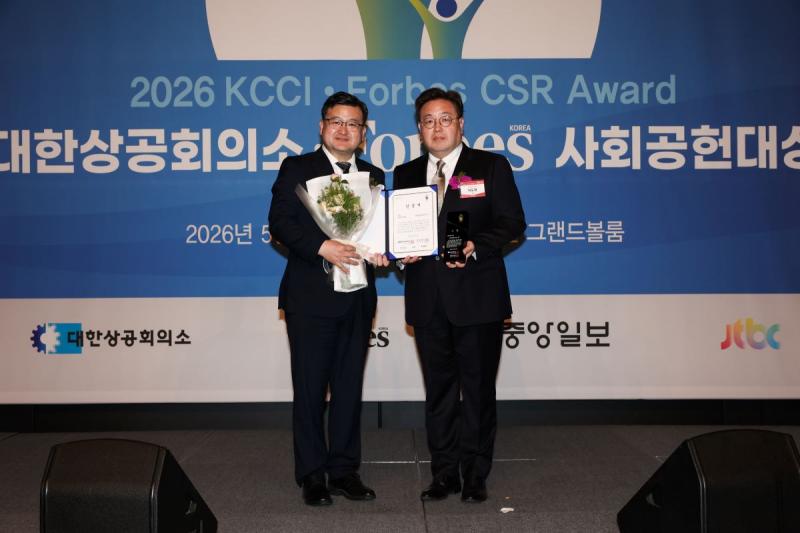 전북현대, '제17회 대한상공회의소·포브스 사회공헌대상' 수상
