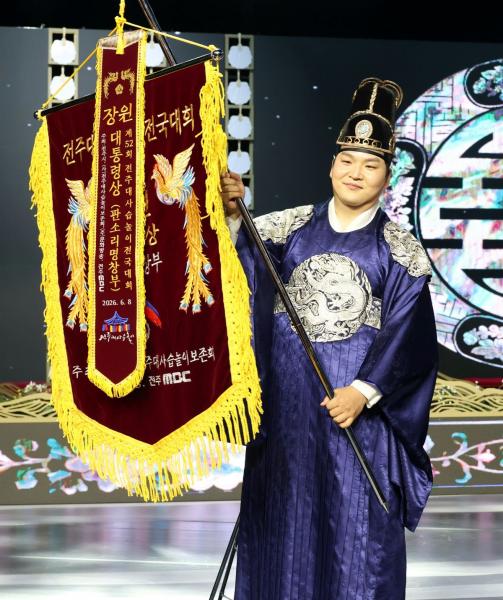 제52회 전주대사습놀이 판소리 명창부 장원에 정보권 
