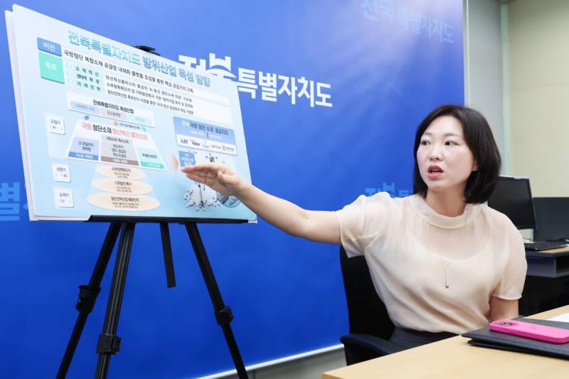 전북자치도-전주시, 방산혁신클러스터 선정