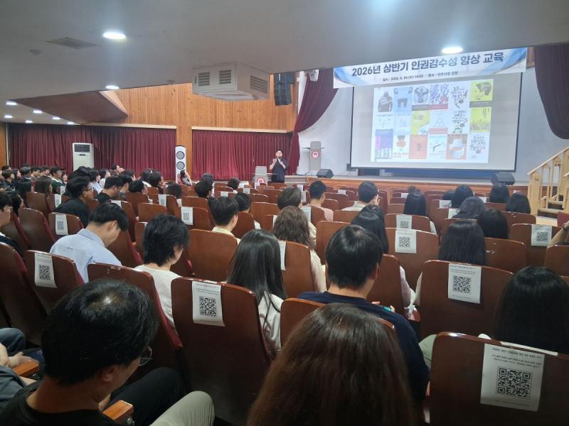전주시, ‘차별과 혐오 없는 일터, 함께 만드는 인권도시’ 다짐