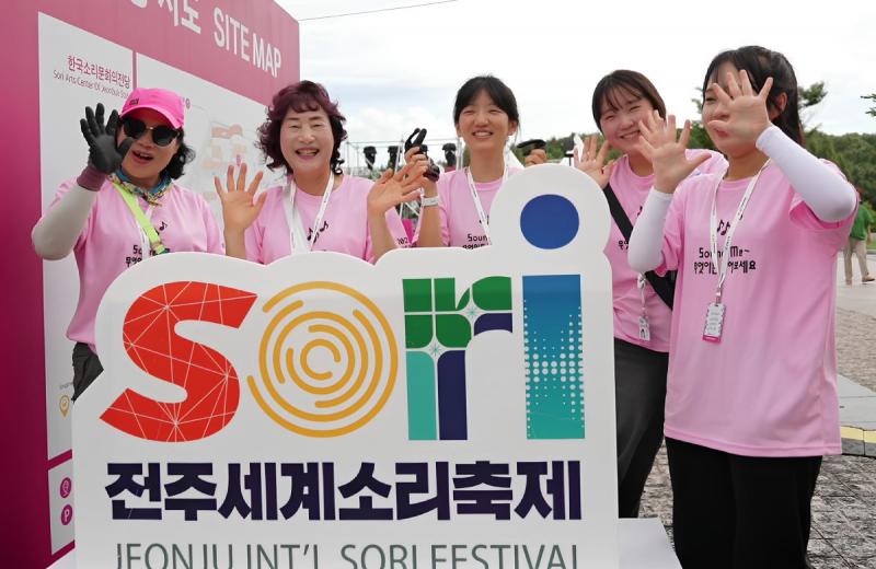전주세계소리축제, 자원봉사자 ‘소리천사’추가 모집