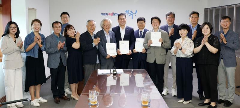 민선 9기 전주시장직 인수위원회 활동 보고