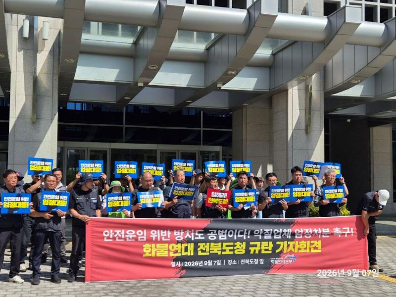 기사 대표 이미지