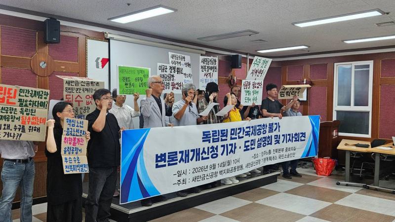 기사 대표 이미지