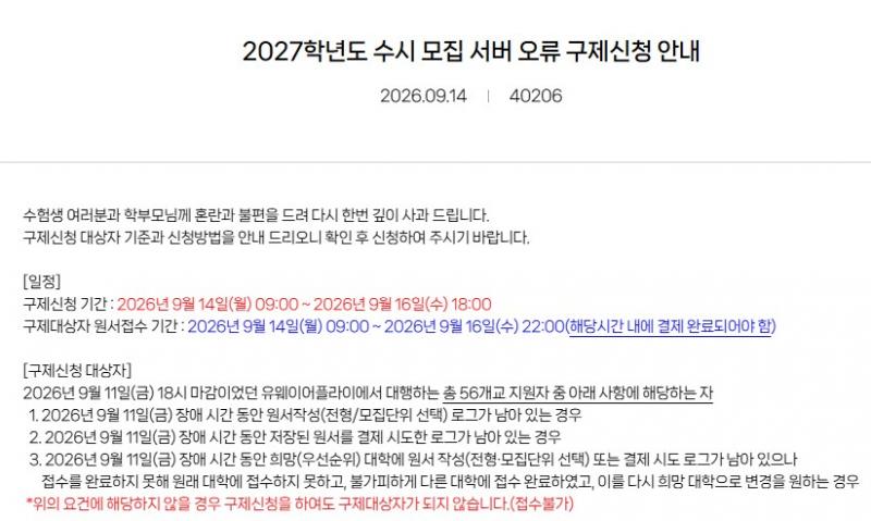 기사 대표 이미지