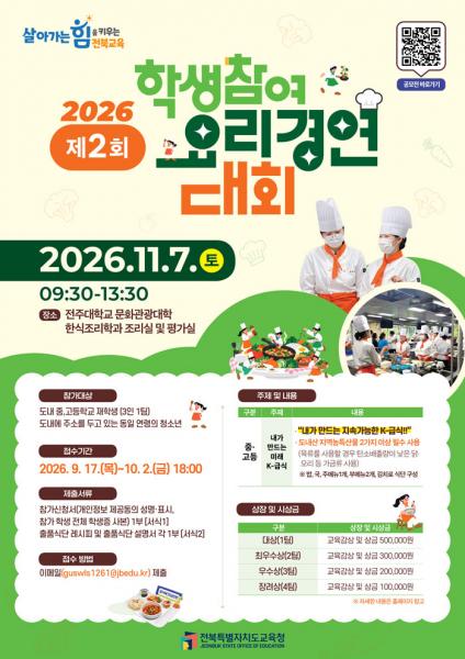 기사 대표 이미지