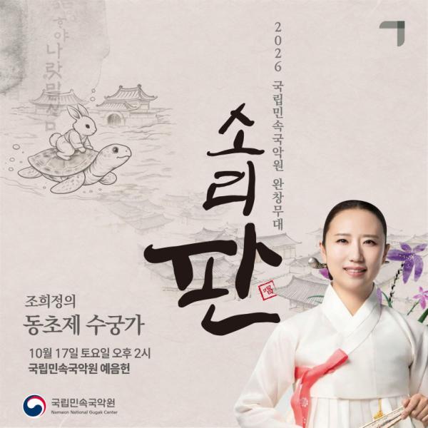 기사 대표 이미지