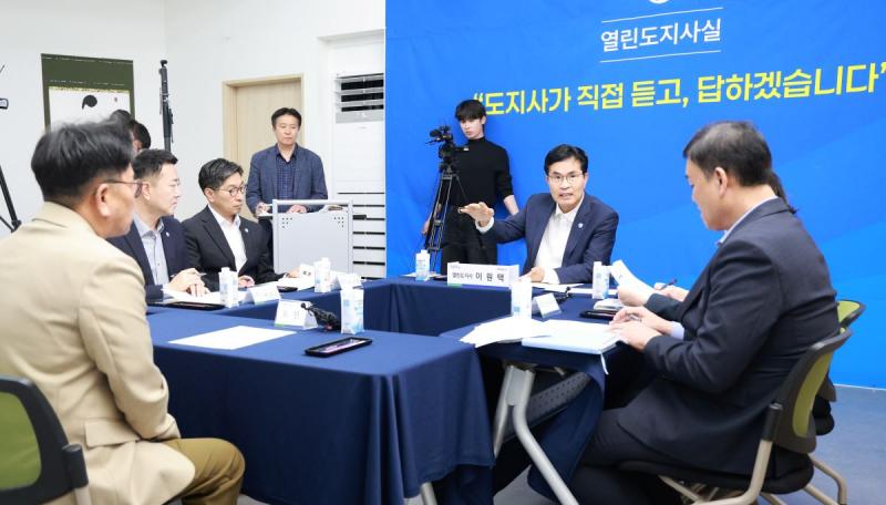 기사 대표 이미지