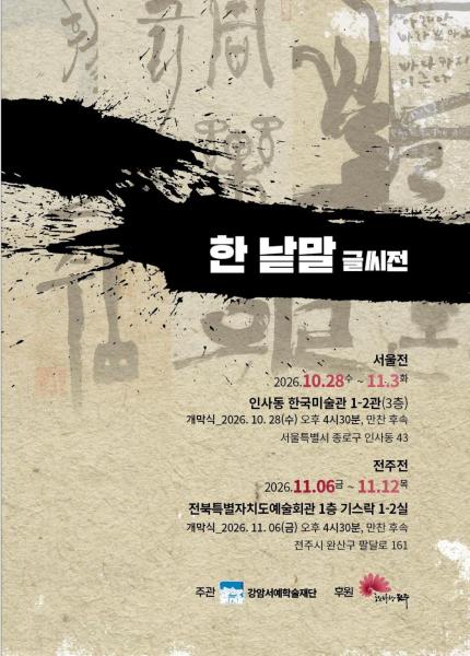 기사 대표 이미지